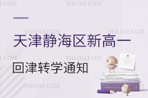o^(q)¸һؽD(zhun)W(xu)֪ͨѰl(f)(bo)r(sh)g927գ