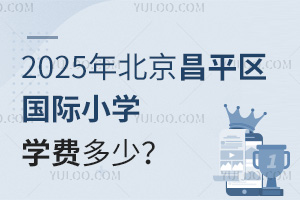 2025걱ƽ^(q)HСWWM٣