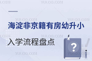 ^(q)ǾзСW(xu)̱PcW(xu)lW(xu)^(q)ֵϢ