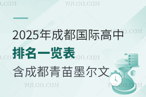 2025ɶHһ[ɶ硢īġɶЇHȟУr