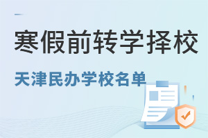 2025СW(xu)СкǰD(zhun)W(xu)ؿkW(xu)У