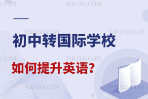 D(zhun)(gu)HW(xu)УӢZ(y)Л](mi)кõĽ(jng)(yn)