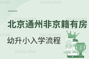 2025걱ͨ݅^ǾзСW̷Ϣɼƽ_