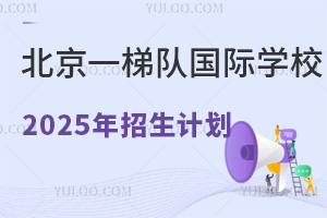 һꠇHWУl2025ӋʯɡΡࡢRѡIƵȣ