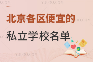 ^(q)ԃr(ji)Ƚx񣬿ɽxɼ޵ı˽W(xu)У΅R