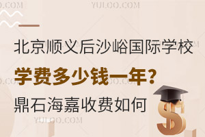 xɳHW(xu)УW(xu)M(fi)Xһꣿʯ@ЩM(fi)Σ