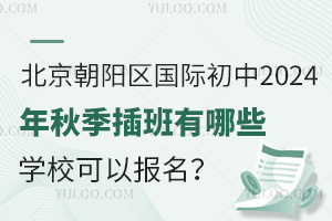 (yng)^(q)(gu)H2024＾ЩW(xu)УԈ(bo)