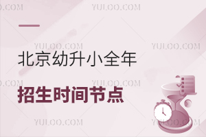 ˽⣡Сȫrg(ji)cˣ2025W(xu)Lٿ