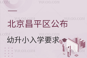 2025걱ƽ^(q)СW(xu)Ҫ󣡬F(xin)ڲk@ЩӰ푣