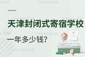 2025]ʽތW(xu)УһXh(hun)ôӹ(yn)᣿
