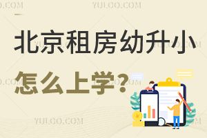 ǰʂ䣡2025걱ⷿСôόW(xu)Ǿso