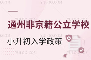 2025ͨ݅^ǾWУСW߅Rº/\ЌWϢ