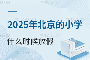 2025걱СWʲôrż٣Уv