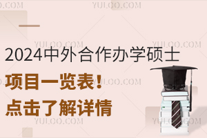 2024kW(xu)Tʿ(xing)Ŀһ[c(din)˽Ԕ