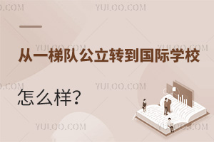 һ(du)D(zhun)HW(xu)Уôӣܲm(yng)