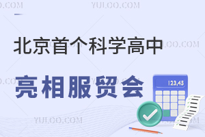 ׂ(g)ƌW(xu)Q(mo)(hu)A(y)Ӌ(j)2026ʽ