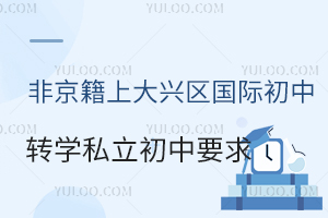 Ǿϱd^(q)HD(zhun)W(xu)˽ҪPcD(zhun)W(xu)