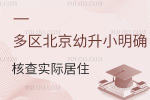 ^(q)С_˲錍Hס2025W(xu)ץo