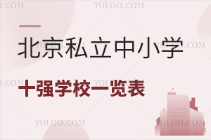 2025W걱˽СWʮWУһ[ԔҪ