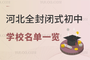 2025ӱȫ]ʽЌWУһ[סޗlMáƶȵ