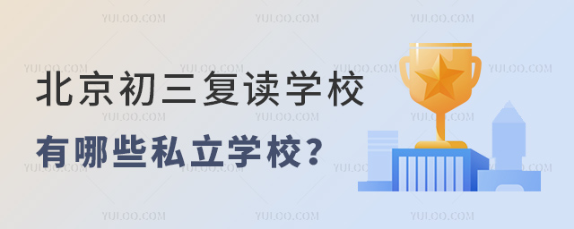 (f)xW(xu)УЩ˽W(xu)У