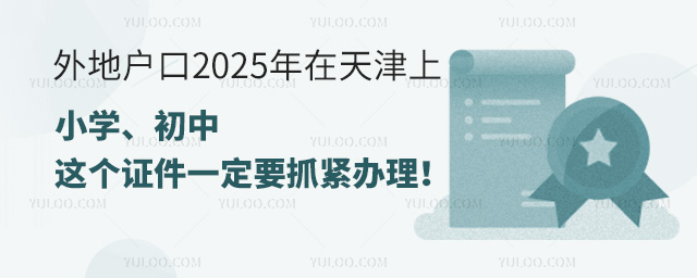 ؑ2025СW(xu)У@(g)CһҪץok