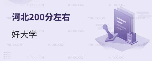 ӱ200ʲôõĴW