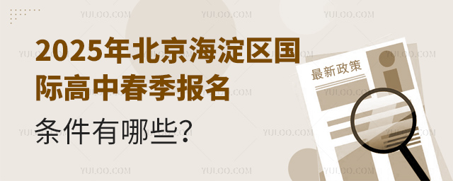 2025걱^(q)(gu)Hд(bo)l