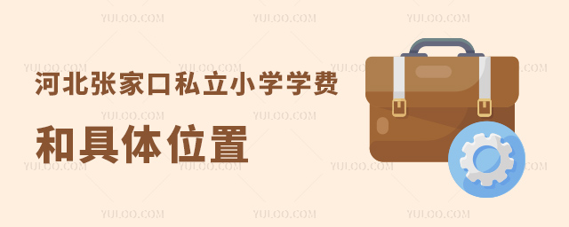 ӱҿ˽СW(xu)W(xu)M(fi);wλ