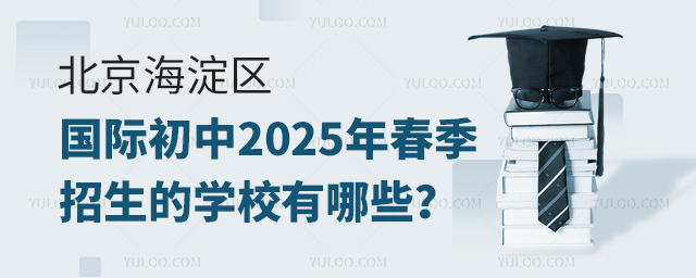 ^H2025괺ČWУ