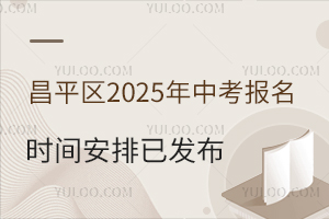 ƽ^2025пrgѰl