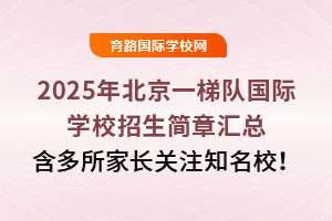 2025걱һ(du)HW(xu)УRLP(gun)ע֪У