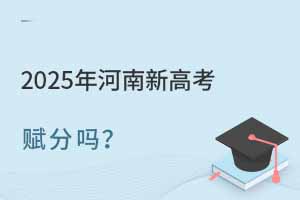 2025¸߿xֆ᣿ô㣿W(xu)40xܵ70᣿