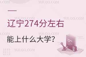 |274ʲôõĴW(xu)