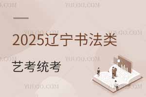 2025|ˇyʲôr_ʼ