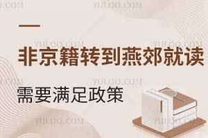 ǾD(zhun)W(xu)ོxҪMʲôོЛ]кһc(din)ČW(xu)У
