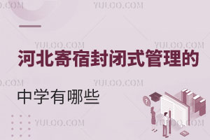 ӱ޷]ʽЌWЩོҿڵȶ|УϢ
