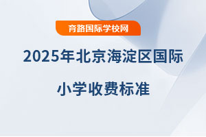 2025걱^HСWM˜ʣʮһoZУ