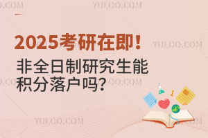 2025ڼȫоܷe᣿