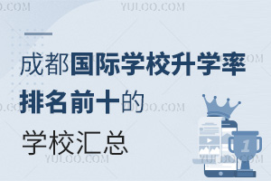 ɶHW(xu)УW(xu)ǰʮČW(xu)УRW(xu)M(fi)
