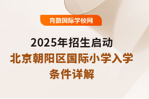 2025(dng)ꖅ^(q)(gu)HСW(xu)W(xu)lԔ