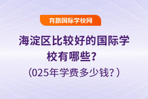 ^(q)^õćHW(xu)УЩ2025W(xu)M(fi)X