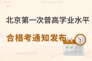 2025걱һոߌW(xu)I(y)ˮƽϸԿԇ֪ͨl(f)19_