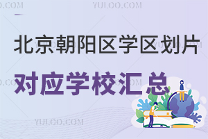 ꖅ^(q)W^(q)ƬWУRС/ǾWʽ