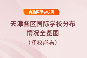 ^(q)HW(xu)Уֲrȫ[D쿴ԵЩ^(q)χHW(xu)У