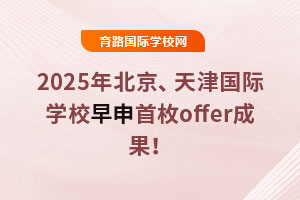 2025꣬HW(xu)УöW(xu)(zhn)