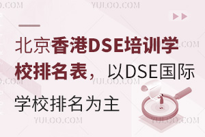 DSEӖ(xn)W(xu)УDSE(gu)HW(xu)У