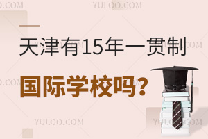 15һ؞ƇHW(xu)У᣿2025M(fi)(bio)(zhn)
