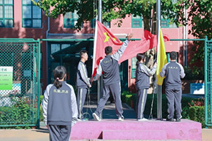 北京市通州區私立樹人學校舉行2024年10月份升旗儀式！