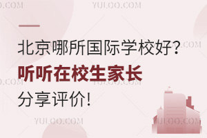 HW(xu)Уã  УLur(ji)!